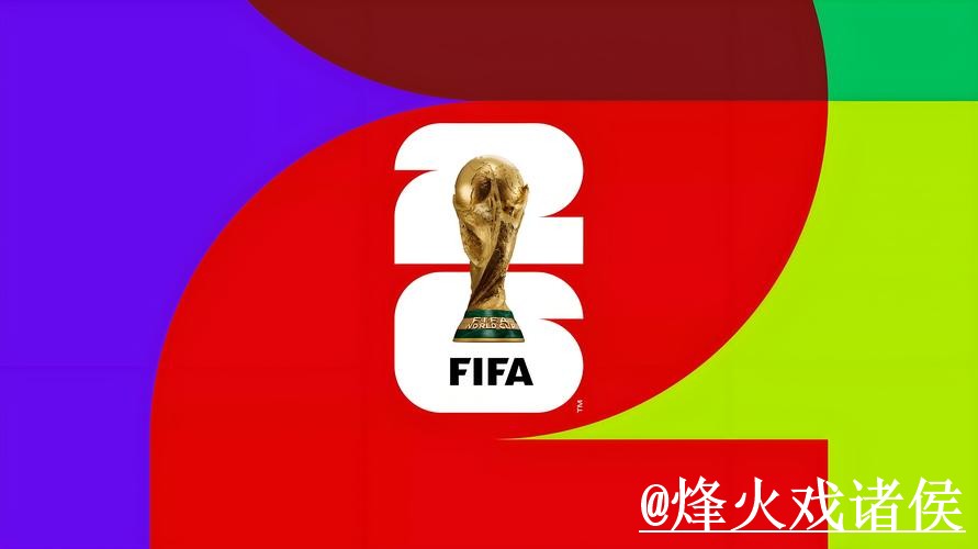 在线热门世界杯预测大揭秘